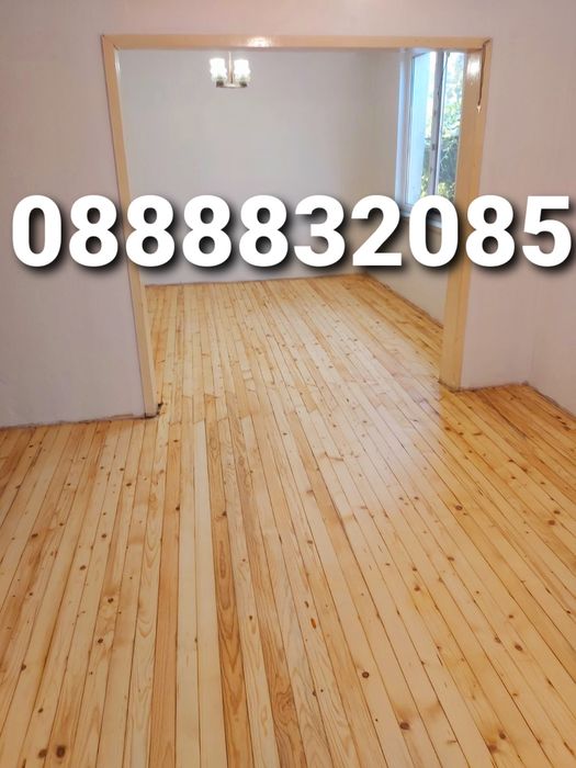 Циклене и Лакиране