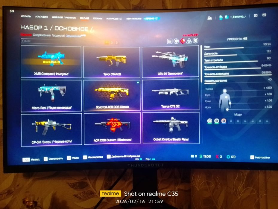 Аккаунт  Warface обмен на Танки