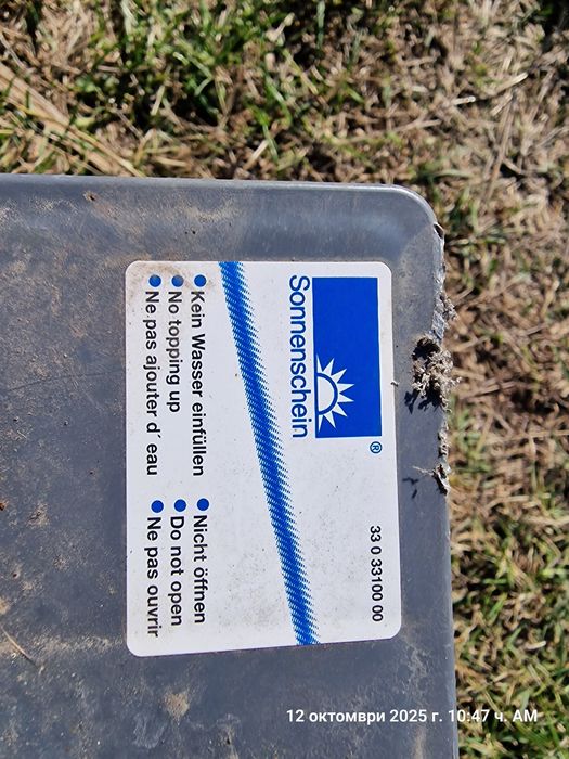 Акумулатор Sonnenschein GF 12 105 V - втора употреба