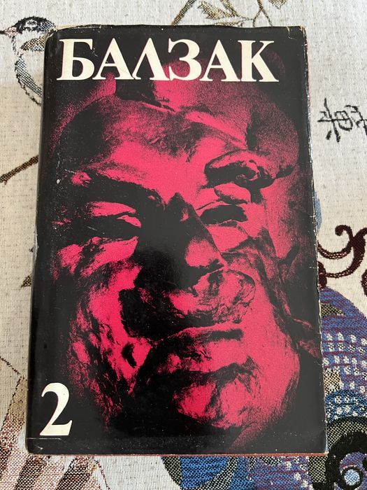 Продавам книги