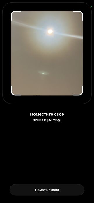 iPhone 14 Pro Max 128 ESIM коробка/документы/UZIMEI 2 слота