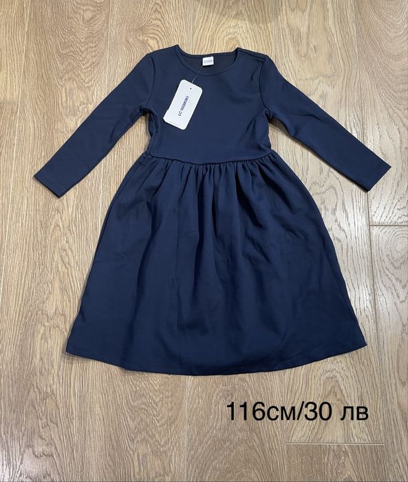 Дрехи за момиче 116 и 122 см