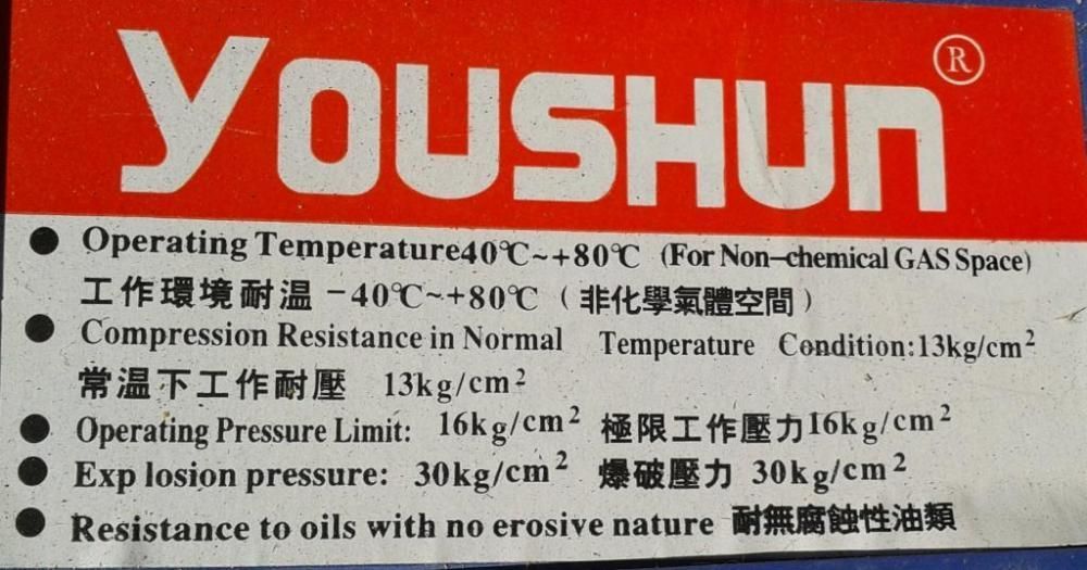 Продам шланг гибкий