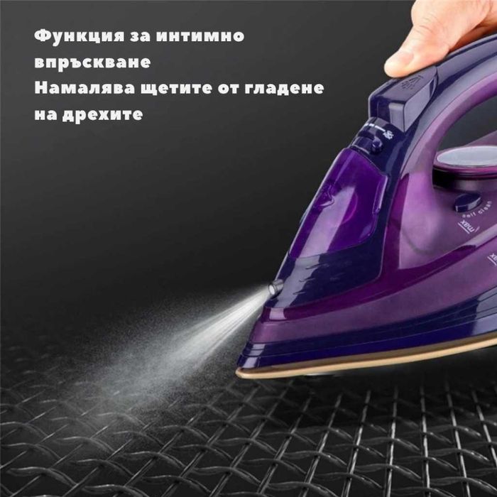 Безжична парна ютия 2400W с керамична плоча
