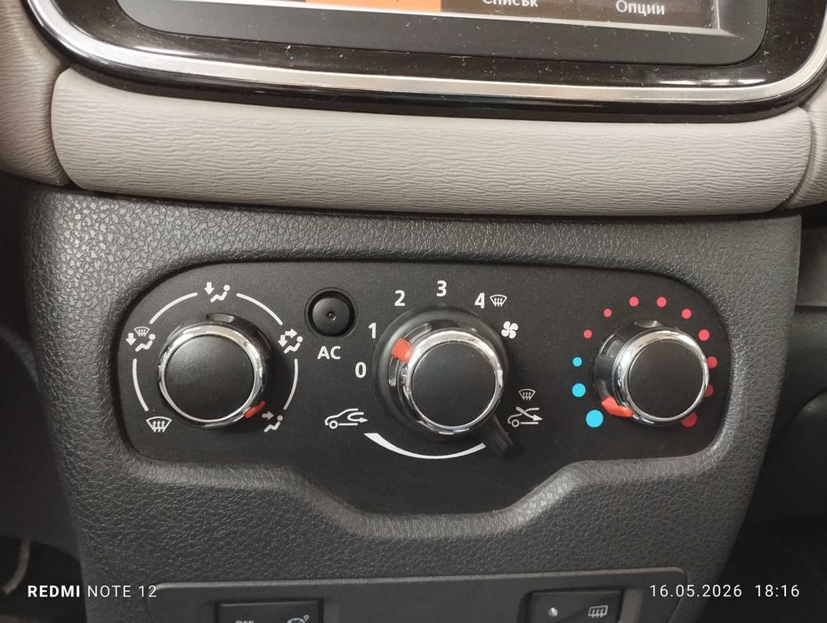 Dacia Lodgy 7 места | 115 к.с. | 2013
