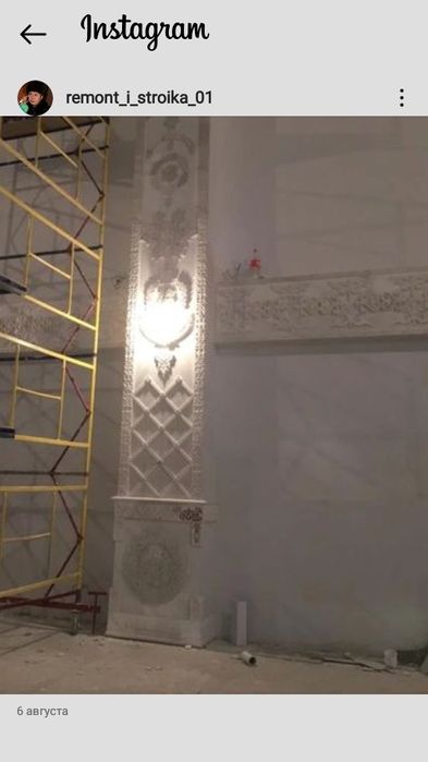 Покраска профессионально!!! Строй бригада!!!