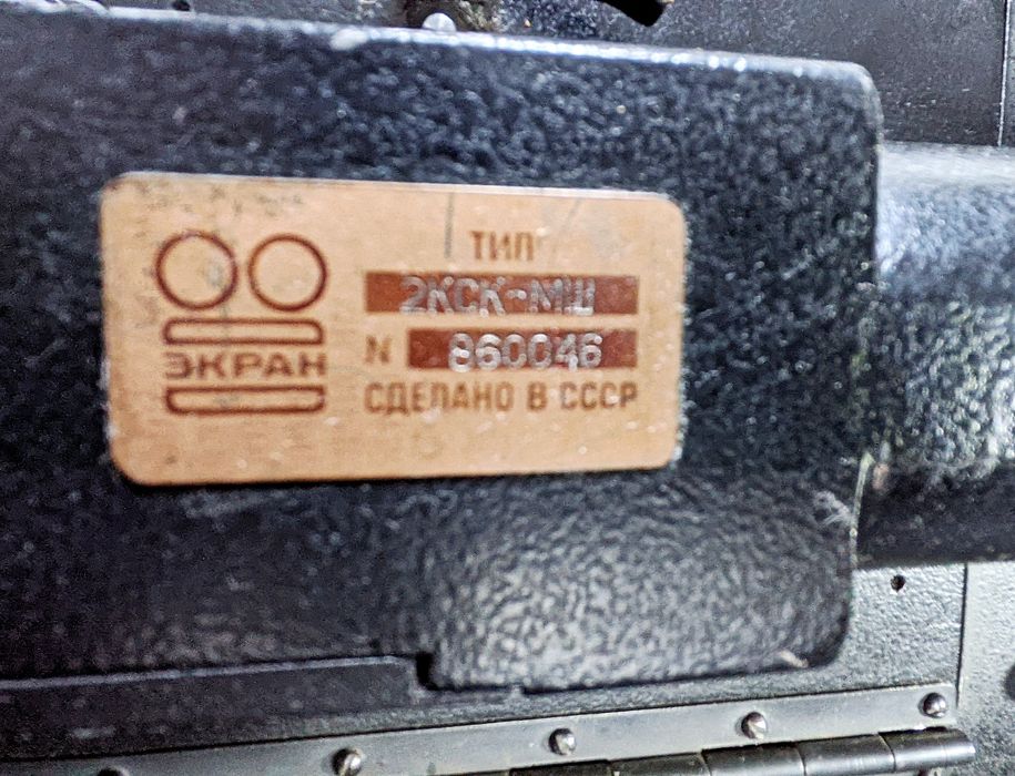 Кинокамера 2КСК-МШ супер редкая