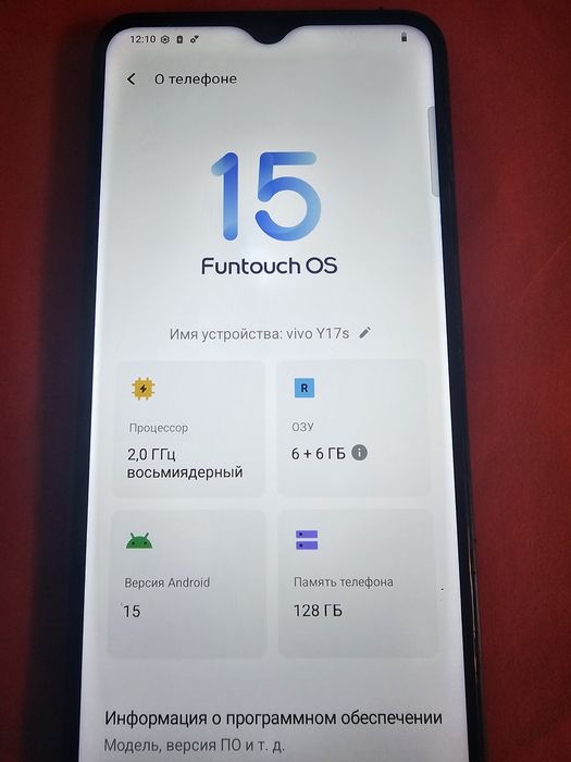 VIVO Y17s  6/128Gb