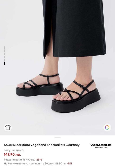 Кожени сандали Vagabond