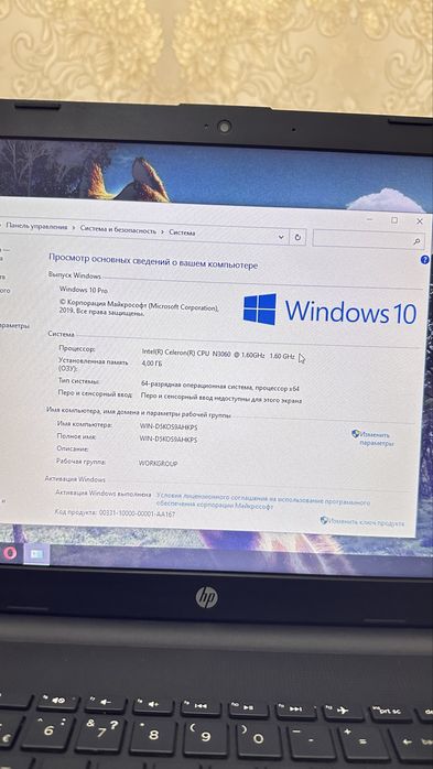 Продается ноутбук HP