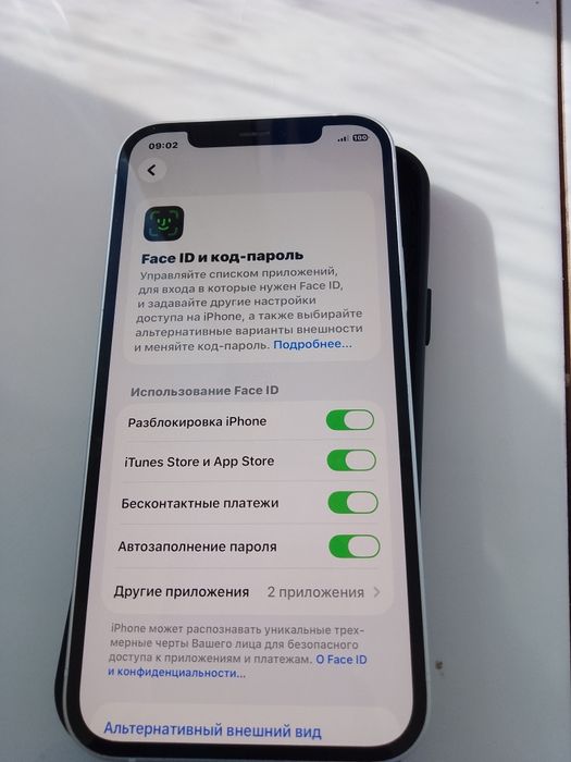 iPhone 12 64ГБ Срочно