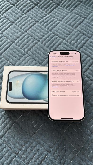 Iphone 15 128gb 92%