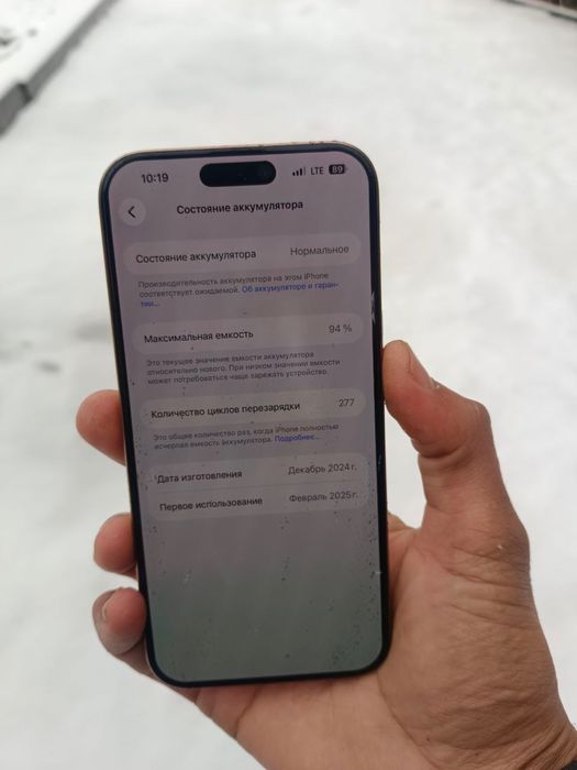 Iphone 16 Pro Max Kredit icloudi bor