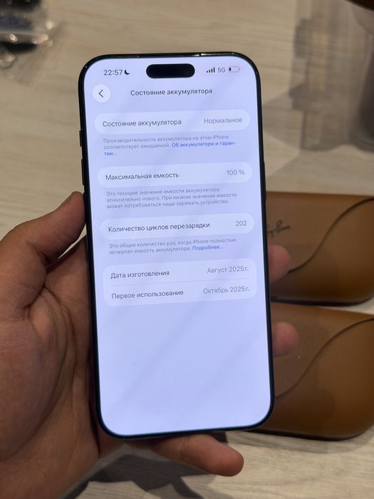 Iphone 17 pro max 1599$ qora limited edition