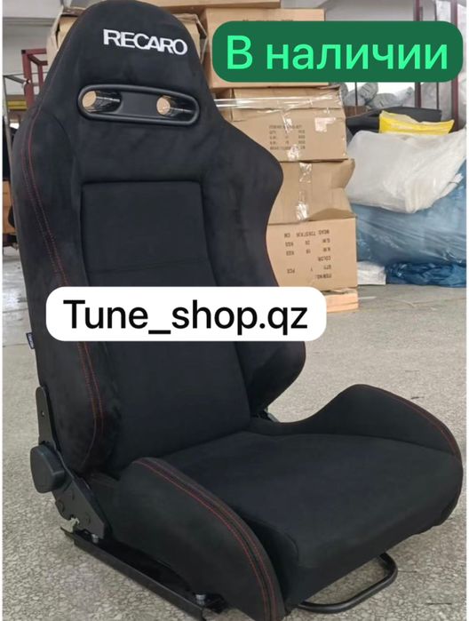 Спортивные сиденья