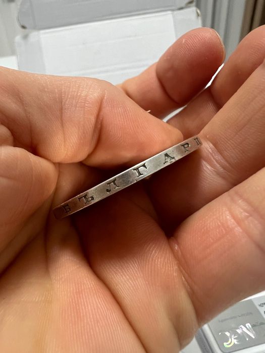 5 лева 1894 Сребърна