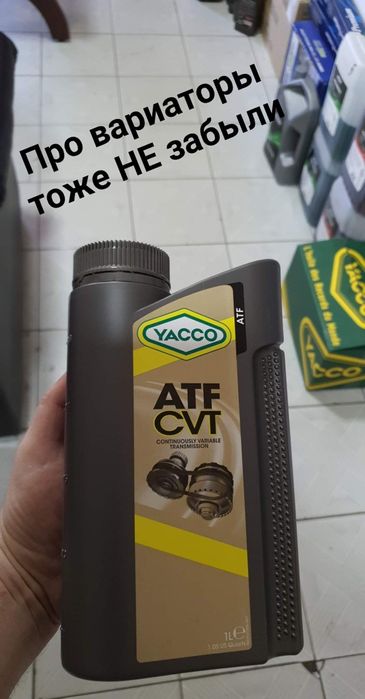 100% замена масла в коробке автомат и её легкий тюнинг.