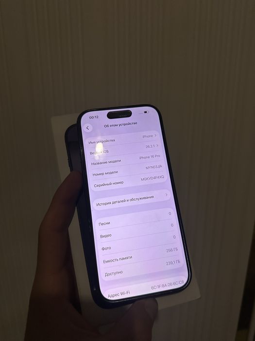 16 pro 256gb bezfeys