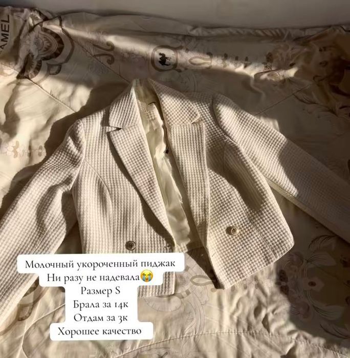 Разгрузка гардероба