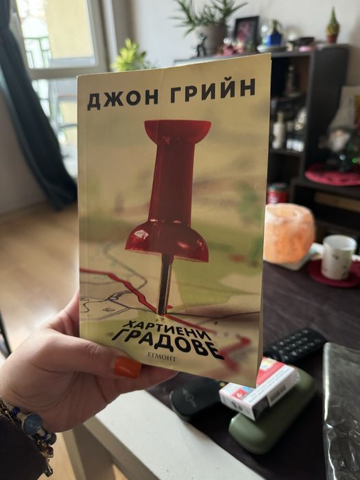 Книги в добро състояние