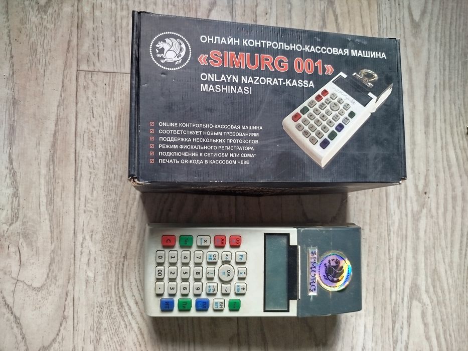 Кассовый аппарат .