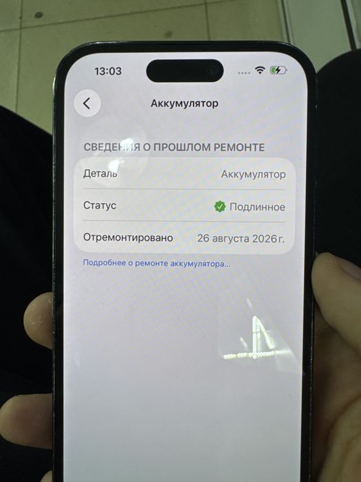iPhone 14 Pro | 1Tb | 100%