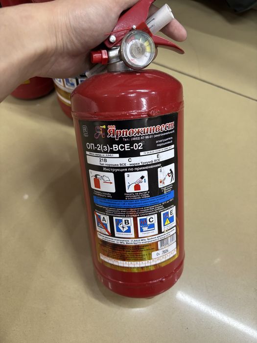 Огнетушитель ОП-1, ОП-2, ОП-5