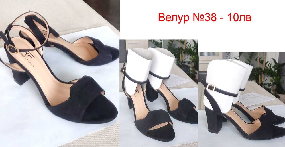 Дамски обувки различни модели