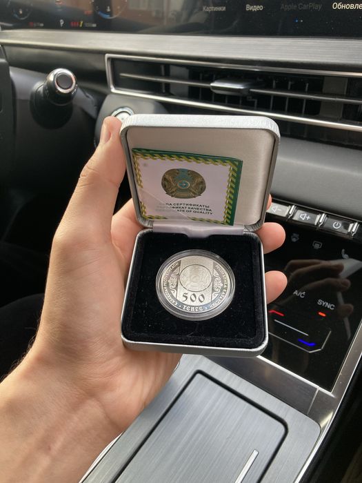 Ювилерная монета 500 тг