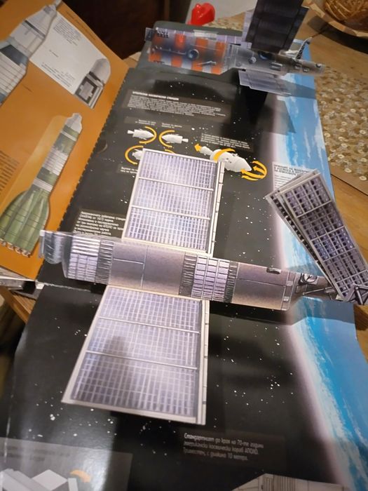 Триизмерна енциклопедия за космоса