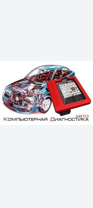 Автоподбор. Профессиональный автоподбор.