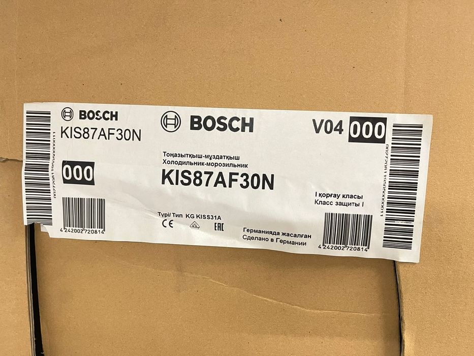 Продам встроенный холодильник Bosch