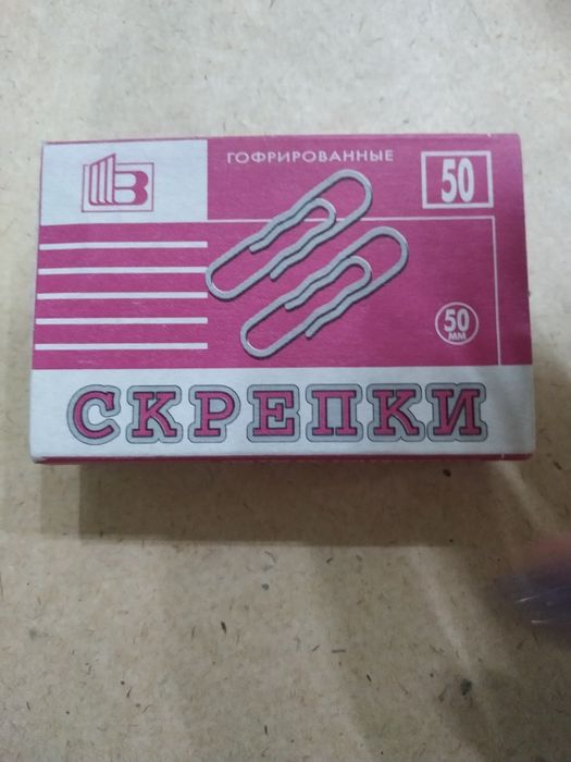 Скрепки гофрированные 5 см производство Россия