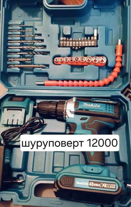 Продам срочно дрель шруповерт