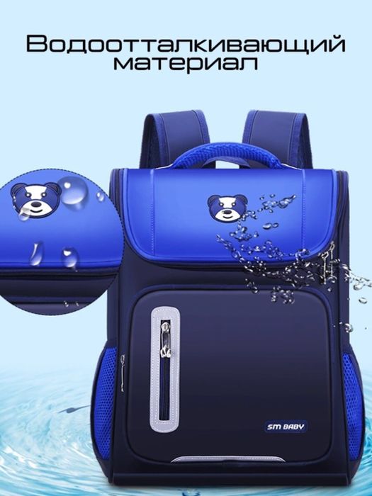 Школьный ранец новый