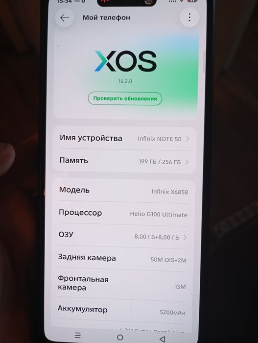Продам телефон Infinix note 50