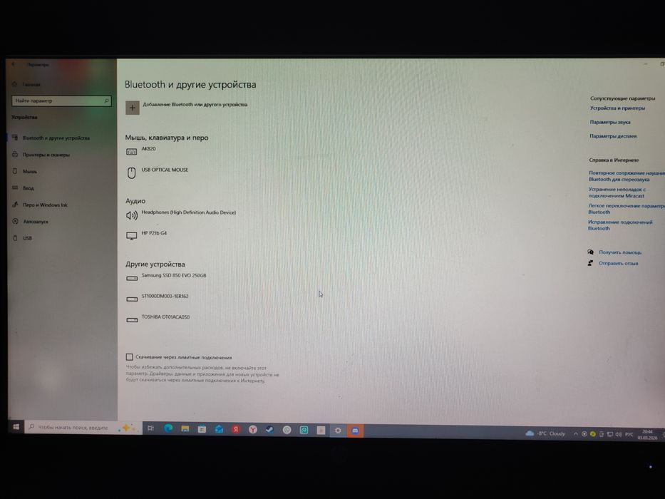Монитор hp21b g4 60гц