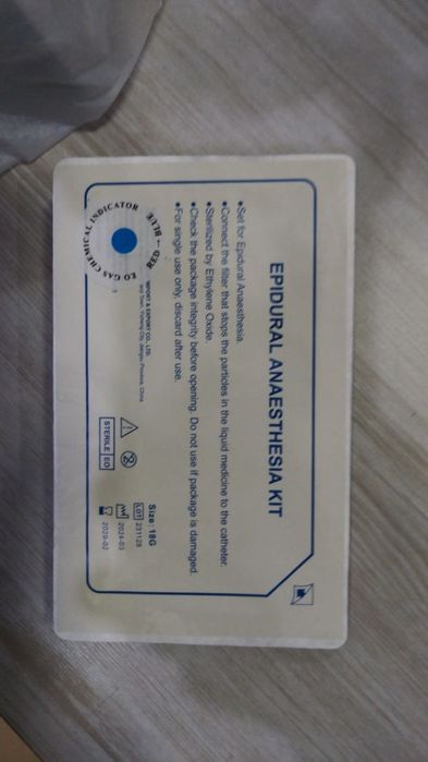 Набор для эпидуральной анестезии. G18