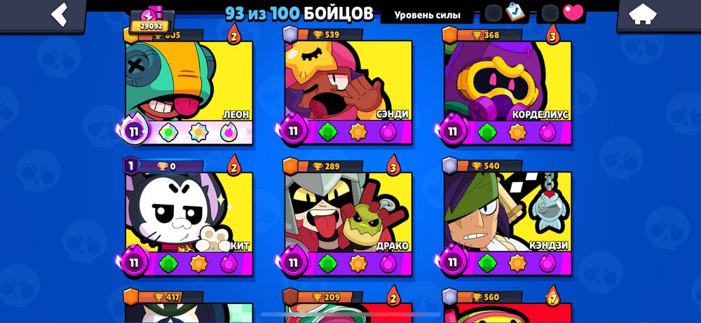 Brawl stars аккаунт