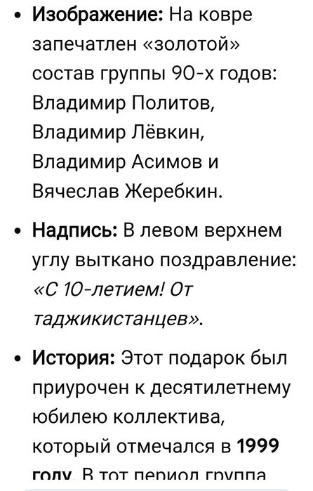 Продам кавер группы на-на