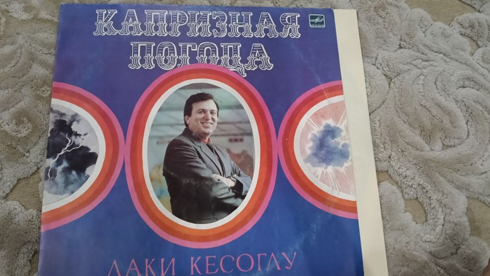 Продаю виниловые пластинки с музыкой