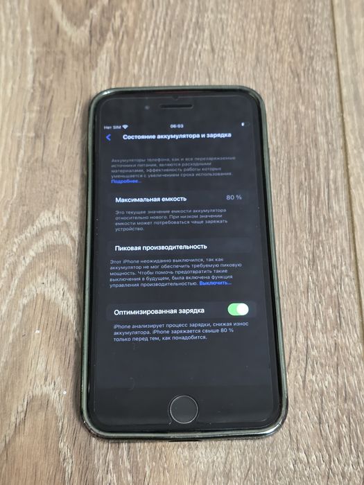 I phone 8 plus 256 gbПродам звоните