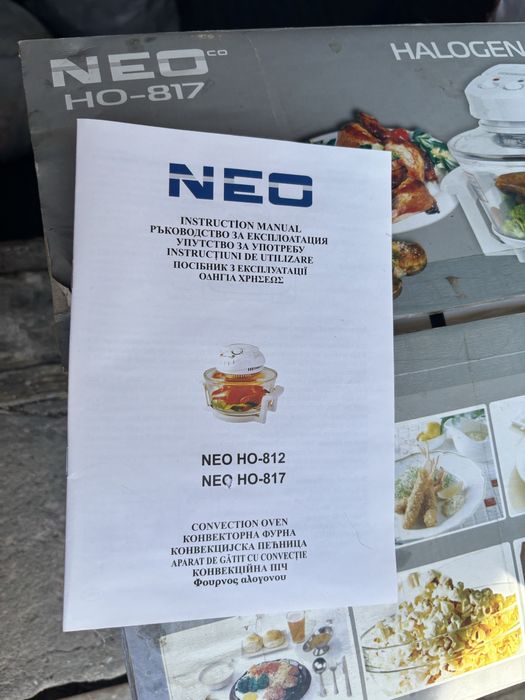 халогенна фурна NEO CO HO-817