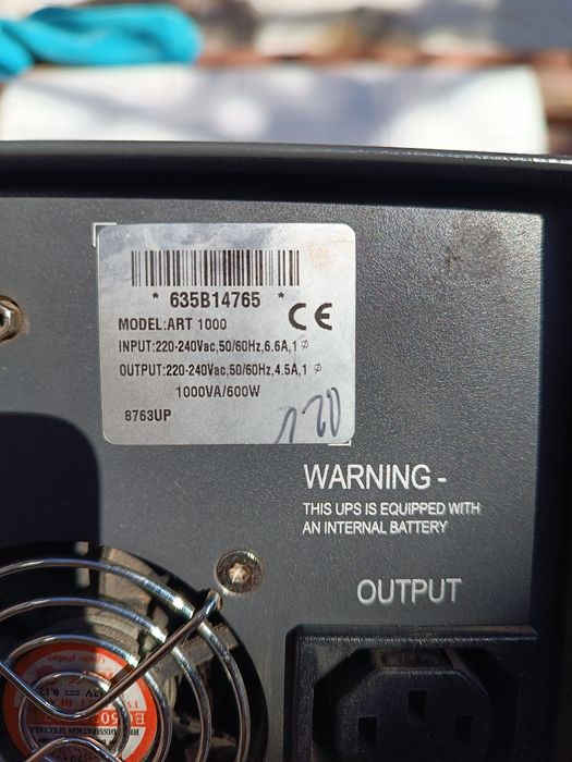 UPS резервно захранване за парни котли