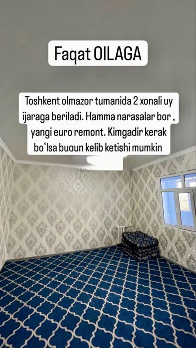 Квартира арендага берилади