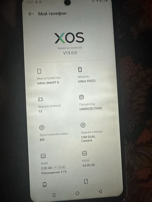 Продается телефон инфиникс