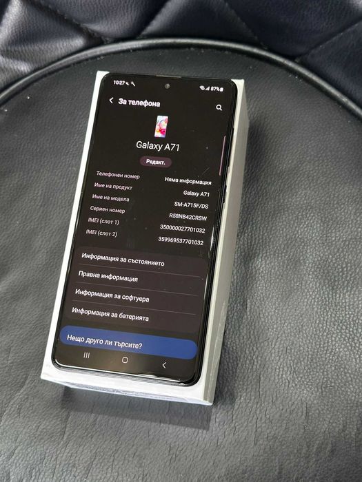 Samsung A71 6/128GB