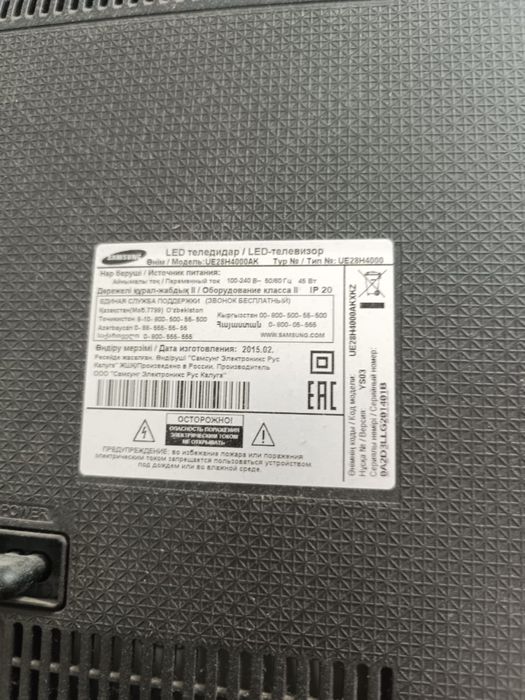 Продам телевизор в отличном состоянии