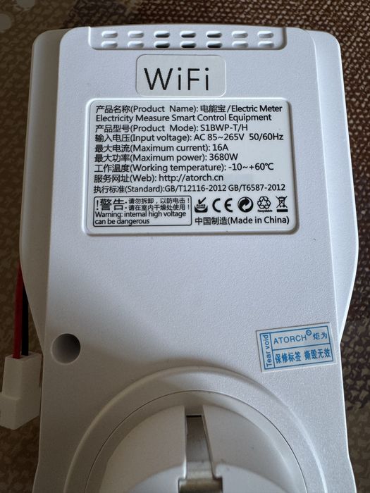 Wifi контакт с външен датчик за температура