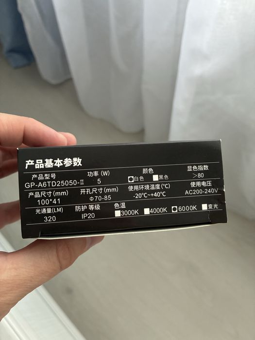 Продам яркие софиты